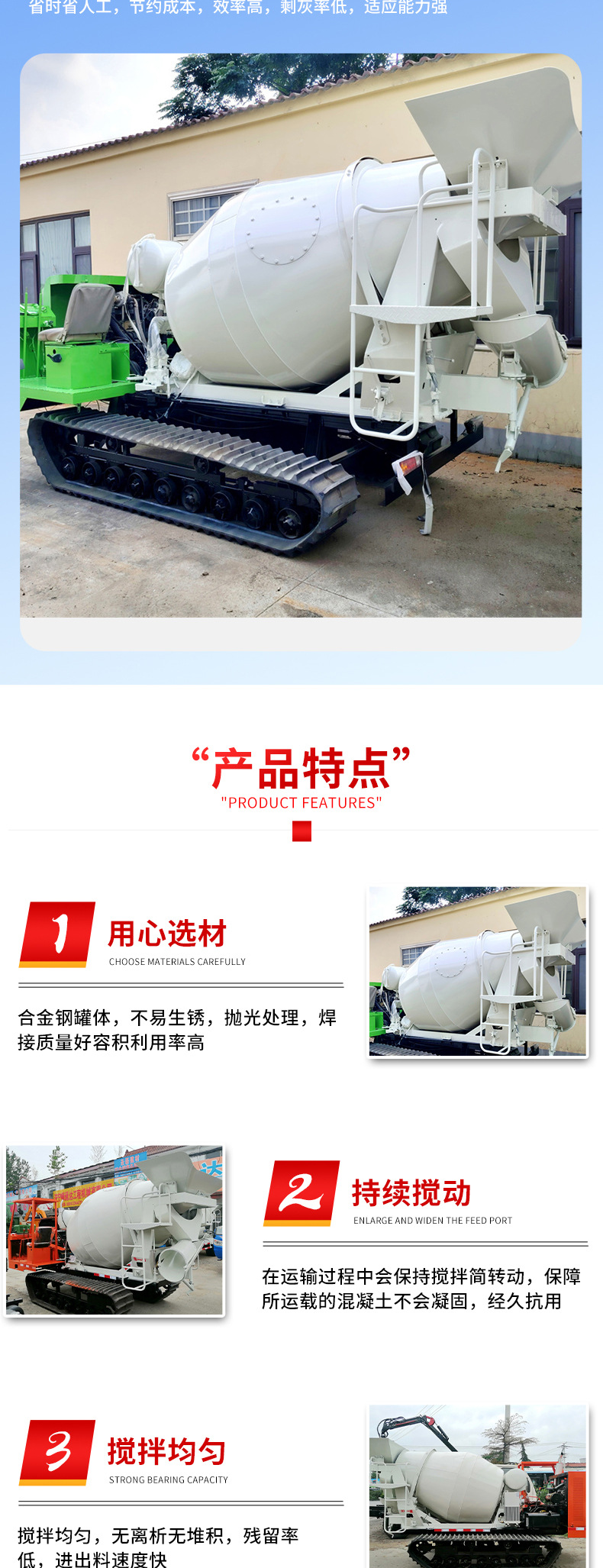Manufacturer's Crawler Concrete Mixer Truck 3 Square Concrete Mixer Truck Mobile Commercial Concrete Transport Tank Truck