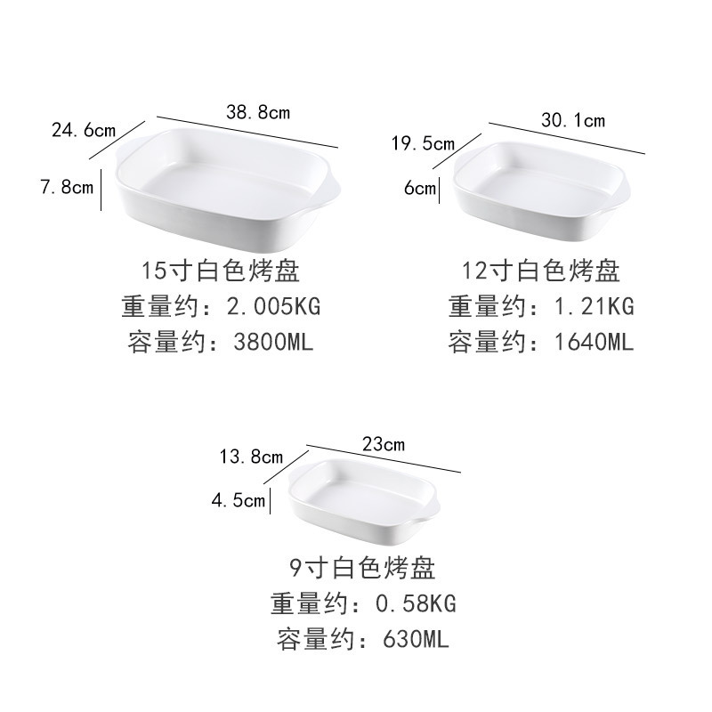 JB88 이중 귀 베이킹 팬 3개 세트 - 흰색