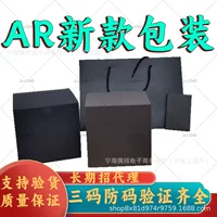 Высококачественная двухслойная упаковка AR, выдвижные часы, экологически чистая упаковочная коробка, прямоугольная сумочка, трансграничная упаковка кварцевых часов