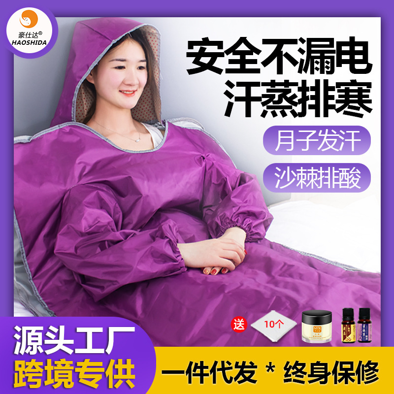 Household Sweating Far Infrared Ray Sauna Blanket Acid Blanket Whole Body Sweating Bag Beauty Salon Seabuckthorn Sweat Blanket Household Sweating Far Infrared Ray Sauna Blanket Acid Blanket Whole Body Sweating Bag Beauty Salon Seabuckthorn Sweat Blanket