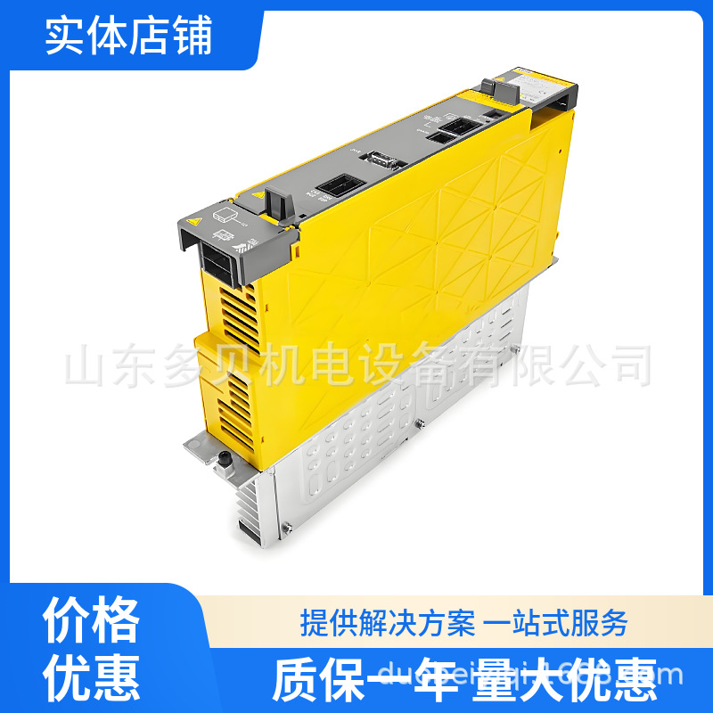 A06B-0503-B202发那科主轴驱动器原装进口议价