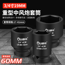 3/4�L����Ͳ����60mm����19mm�������^���͚�������L�ڶ���Ͳ�^