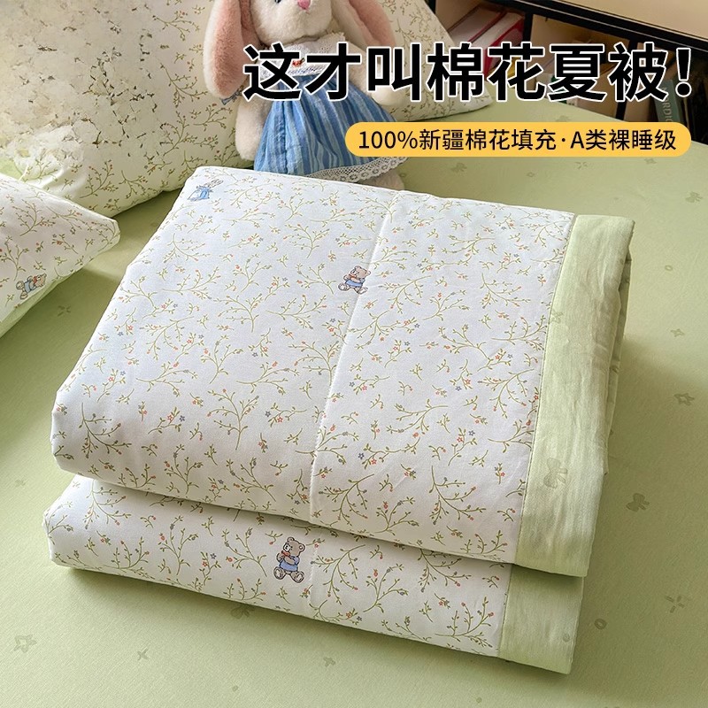 Edredón de aire acondicionado de algodón puro edredón de algodón lavable a máquina edredón de verano edredón de dormitorio edredón núcleo edredón de verano