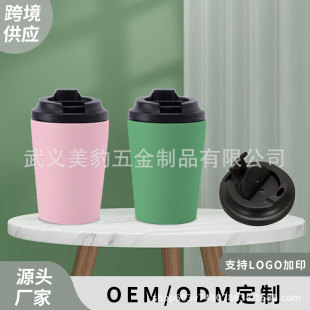 �羳�¿�12oz350ml���ȱ�304���P�ţ�̱���ձ��ر����S�б�