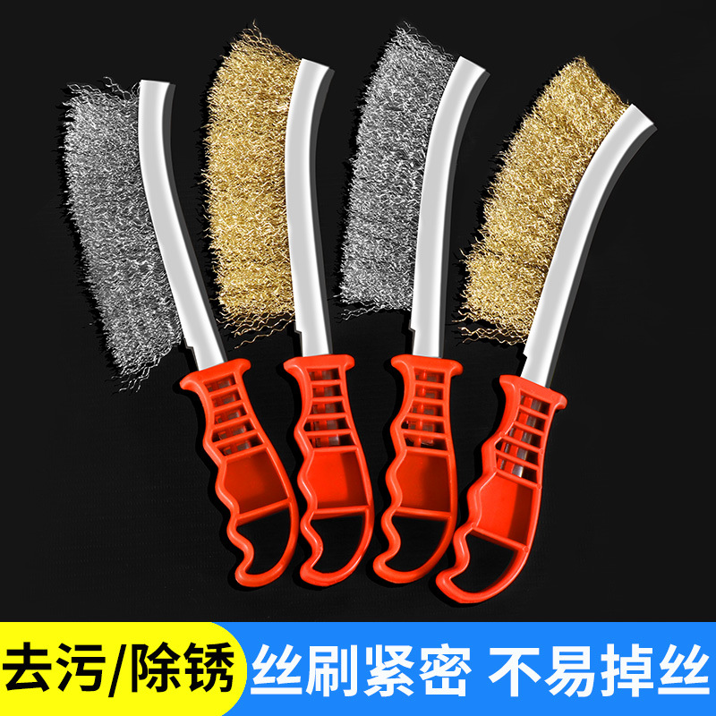 钢丝刷带柄刀刷不锈钢丝刀刷镀铜丝刷除锈塑料柄烧烤铁刷子清洁刷