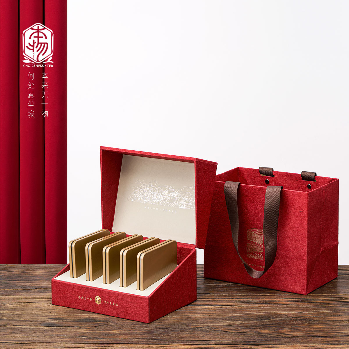 盒境饼干茶5罐6罐8罐礼品盒翻盖异形伴手礼空普洱茶茶叶包装盒
