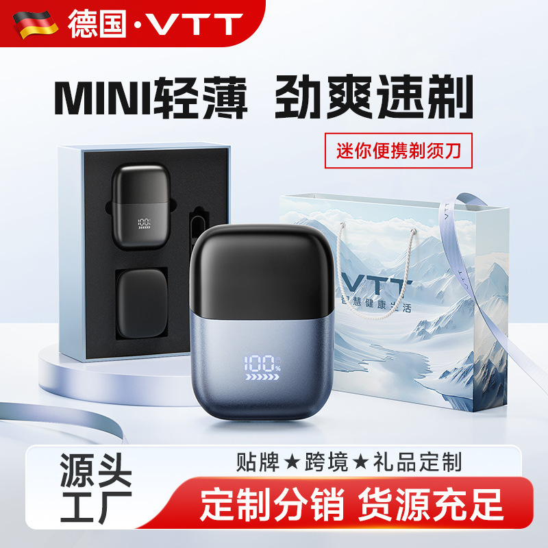 電気ポータブルかみそりミニスクレーパー男性往復式ひげスマートデジタル表示旅行かみそり|undefined
