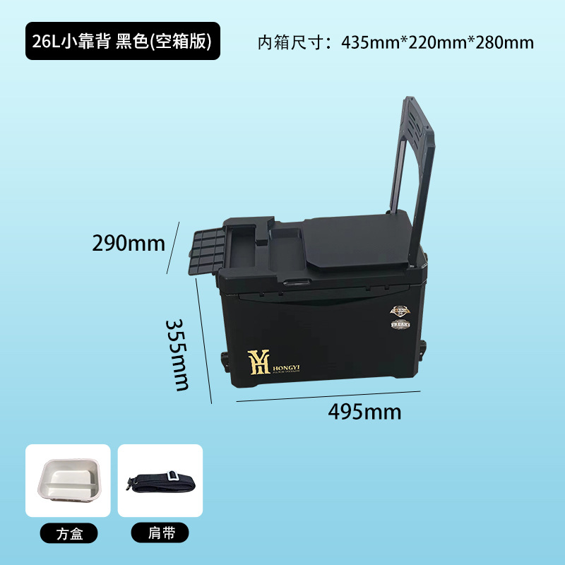 Спинка 26л, черная, версия с пустой коробкой