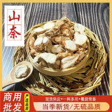 ��ɽ�����l�������δ��w��ɽ�λ�������u�ϴ�������������ɳ��