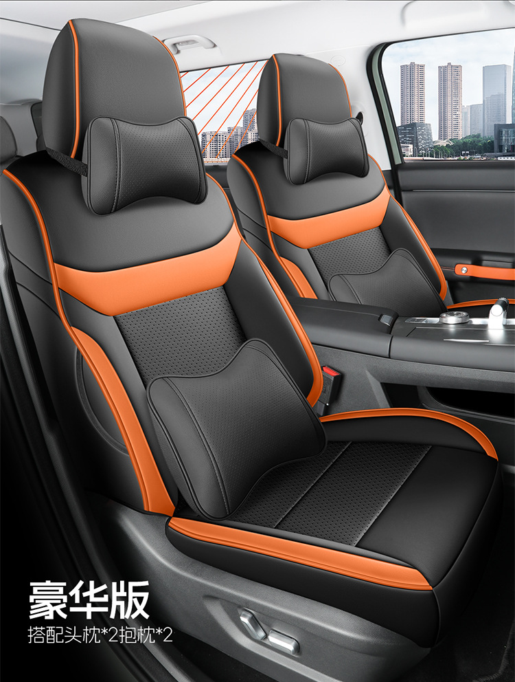 2026 Model Traveler 1.5t Dct Two-Wheel Drive Standard Version Beijing Bj30 Car Seat Covers for Five-Seater and Seven-Seater, Full Coverage
