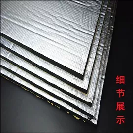 保温隔热材料;其他橡塑;隔音材料