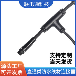 ��ͨ�����^�����^��ĸ���^����һ�M�����Ӿ����ӷ�ˮ�B�����ݼy