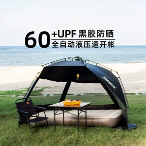 Outdoor Tent Canopy Integrated Black Coating Sun Protection Automatic Quick-Open Folding Portable Camping Tent Without Sunshade