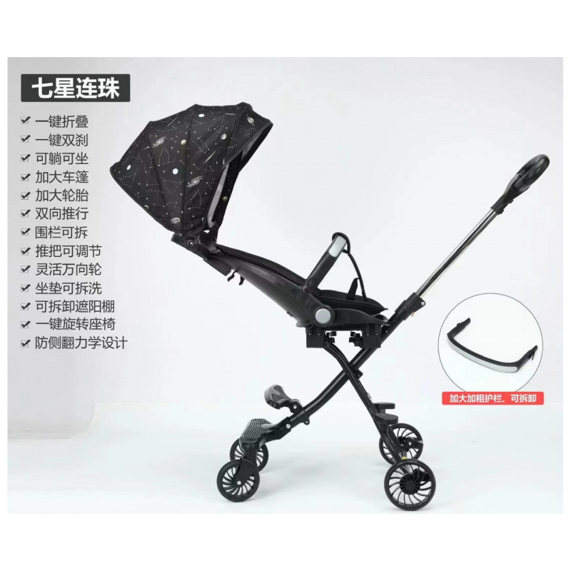 칠성구슬 + 블랙쿠션 + 선물