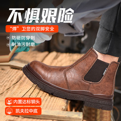 Labor protection shoes for men, breathable beef tendon outsole, anti-smash and anti-stab steel toe toe work shoes, safety shoes, anti-slip, wear-resistant protective shoes
