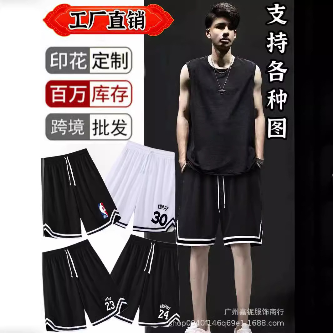Men's summer American ball pants shorts tide brand men's loose star with casual sports ball pants foreign trade wholesale