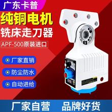 ㊴��ߵ���APF-500�Ԅ��M�o������X݆ʽ�Cеʽ�ߵ���̨��X�S