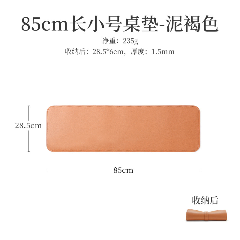 진흙 85*28.5cm