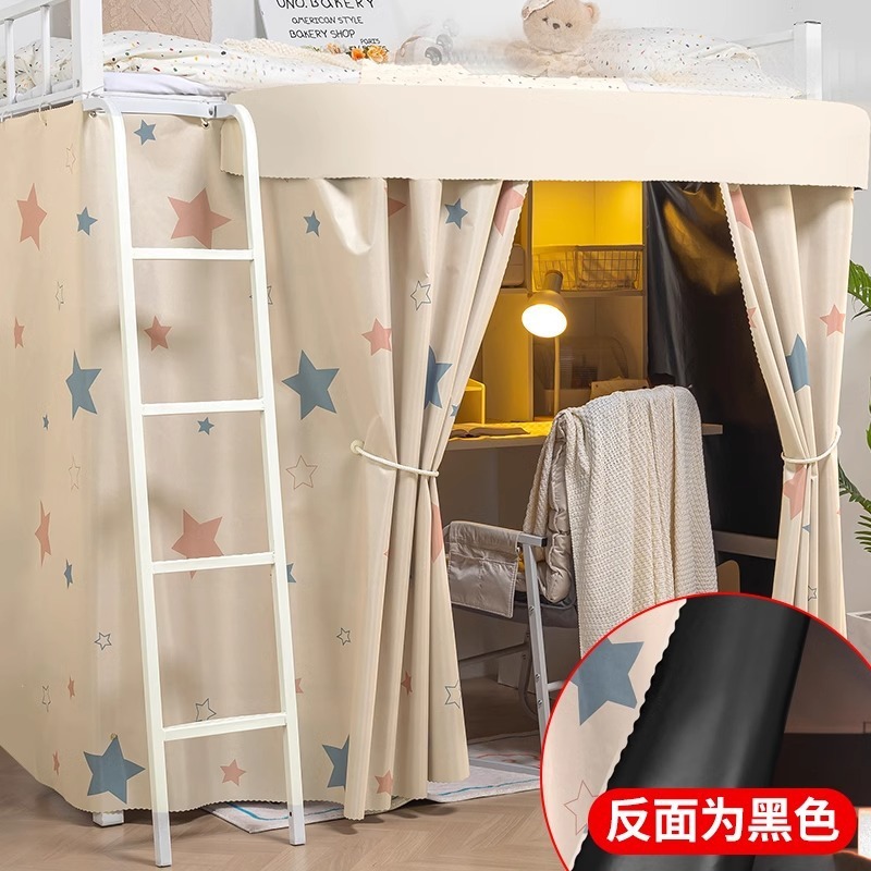 Dormitorio de estudiantes universitarios, cortina de bloqueo de mesa, cama, cortina de espacio de privacidad, cortina de mesa de sombreado epitaxial de pista en forma de U