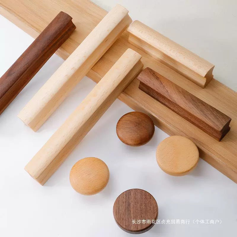 #New Chinese-style solid wood drawer cabinet wardrobe door handle children's room door handle wood simple original wood tone long pull