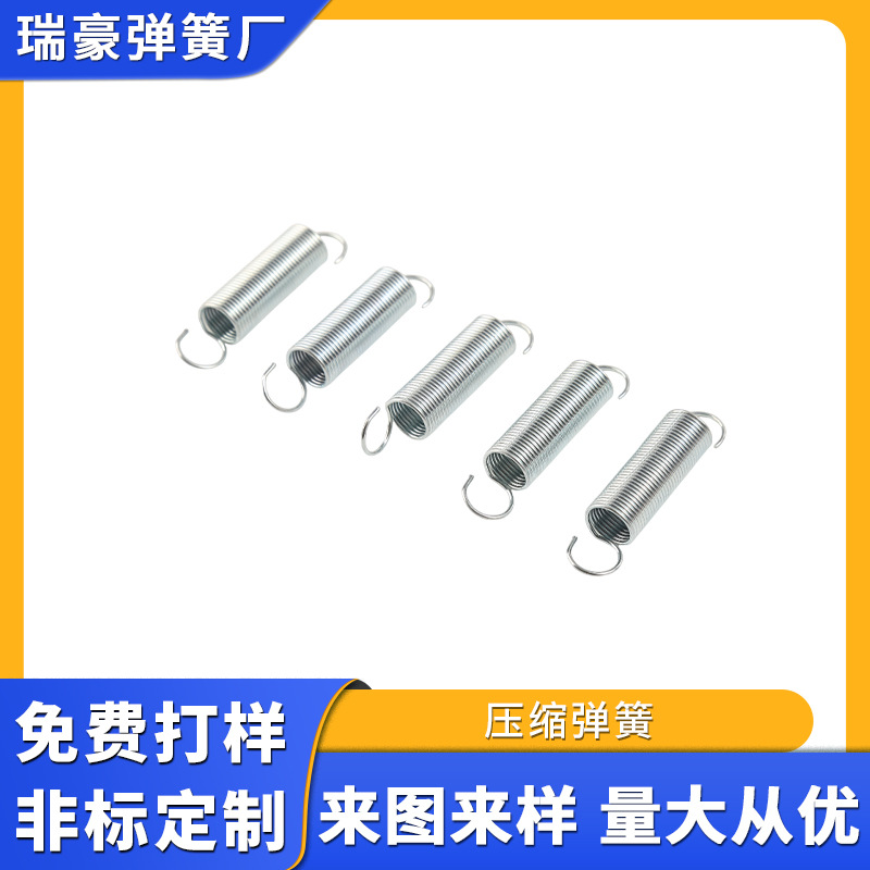 不锈钢304迷你微型机械双头拉力拉伸带钩多功能强力弹簧厂家批发