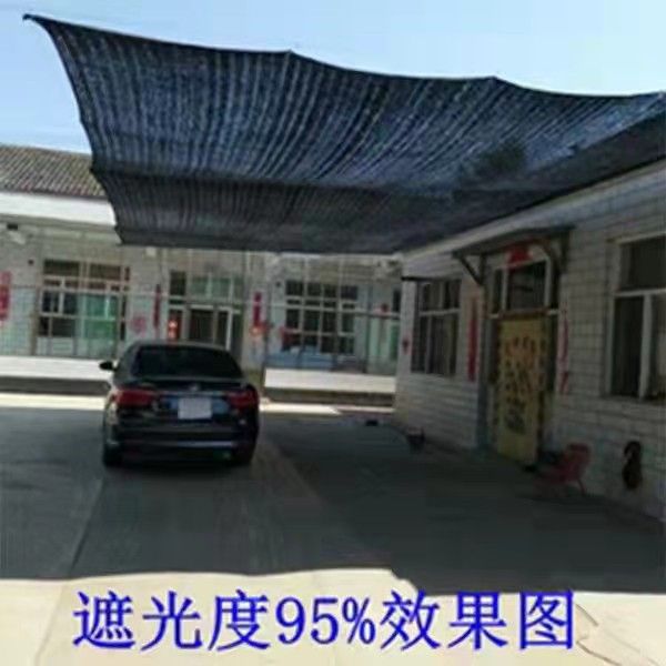 遮阳网防晒网加厚加密遮光隔热网家用遮阴网户外庭院楼顶遮太阳网
