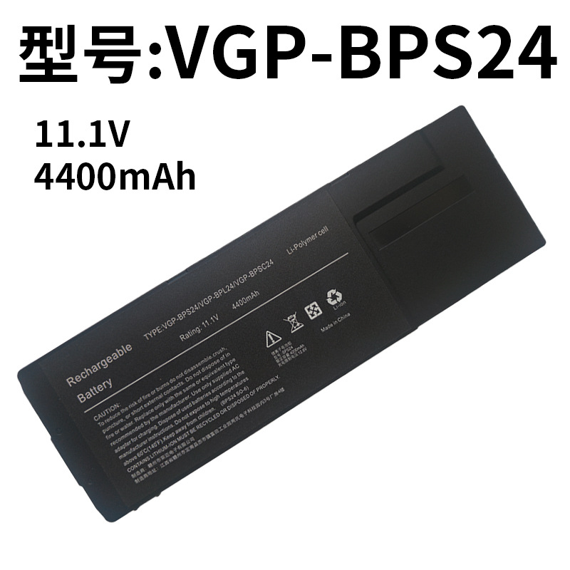 适用索尼 VGP-BPS24 PCG-41215T/17T VPCSD-113T SVS131A11T 电池
