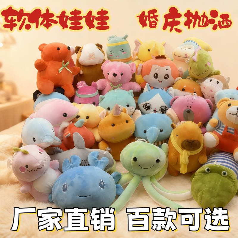 Todo el software anterior se mezcla