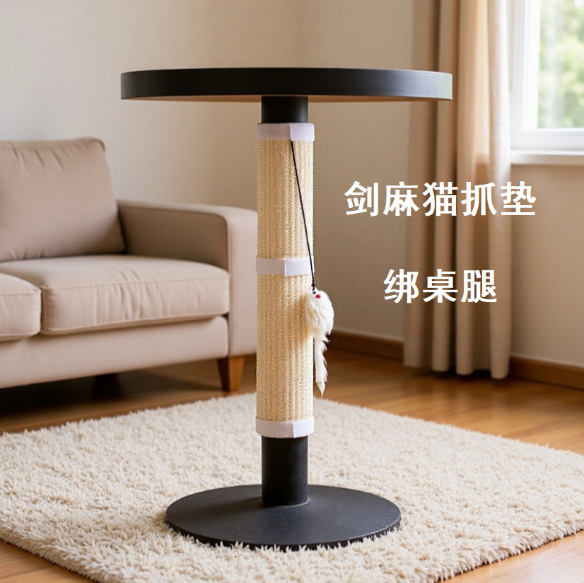 Cat Scratching Mat for Table Legs, Cat Scratching Post, Sisal Cat Scratching Board, Pet Sisal Mat, Sleeping Mat, Cat Claw Sharpening Pad, Non-Shedding