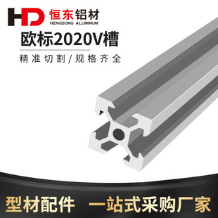 2020�W���X�Ͳ�2020v-slot�X��3D��ӡ�C����ͲďS��ֱ�N2020V��