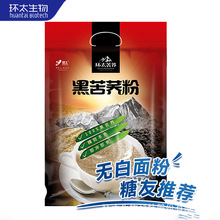 �h̫�ڿ��w�۟o����۟o�������Ǵ��ͷ۽������_��ʳ480g��֥���