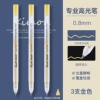 Golden round beads, 0.8mm, 3 pieces