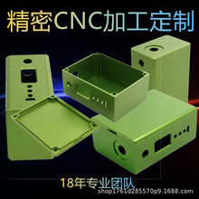 cnc加工中心电脑锣不锈钢铜铝铁合金塑胶异形机械零件产品加工
