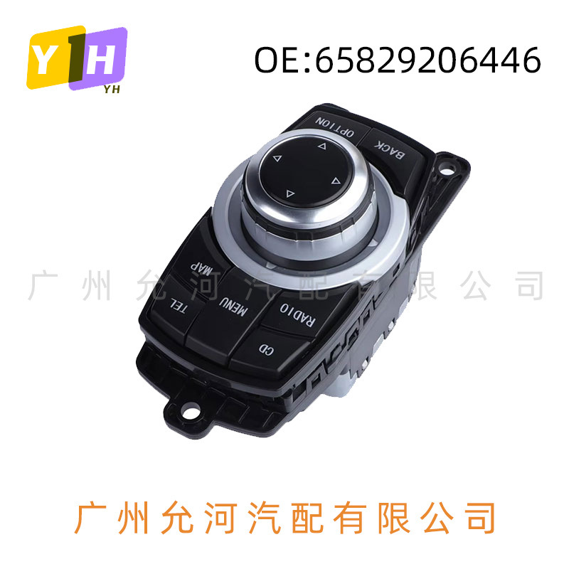 65829206446 9206446 65829206444 9206444 Multimedia Switch Suitable for Bmw