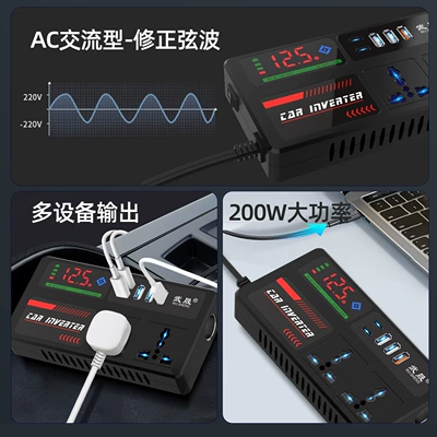 Power Smart Car Inverter – Mobil şarj cihazları
