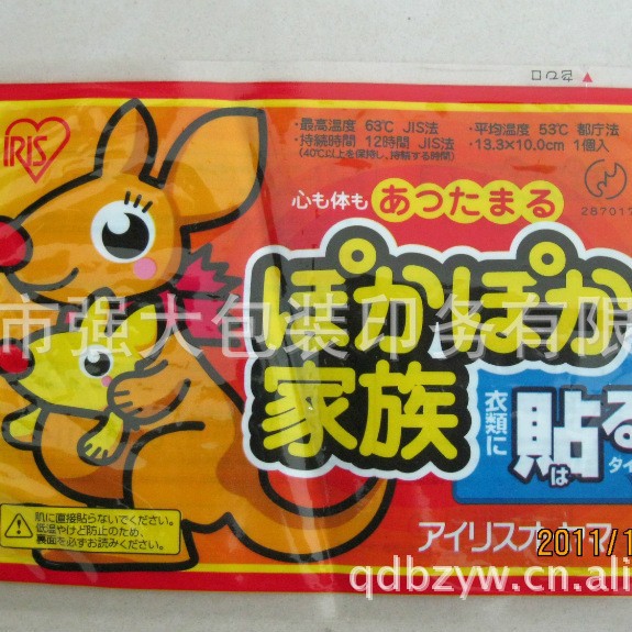 供应 彩印大米包装袋 大米塑料复合编织袋 覆膜软包装手提 真空袋