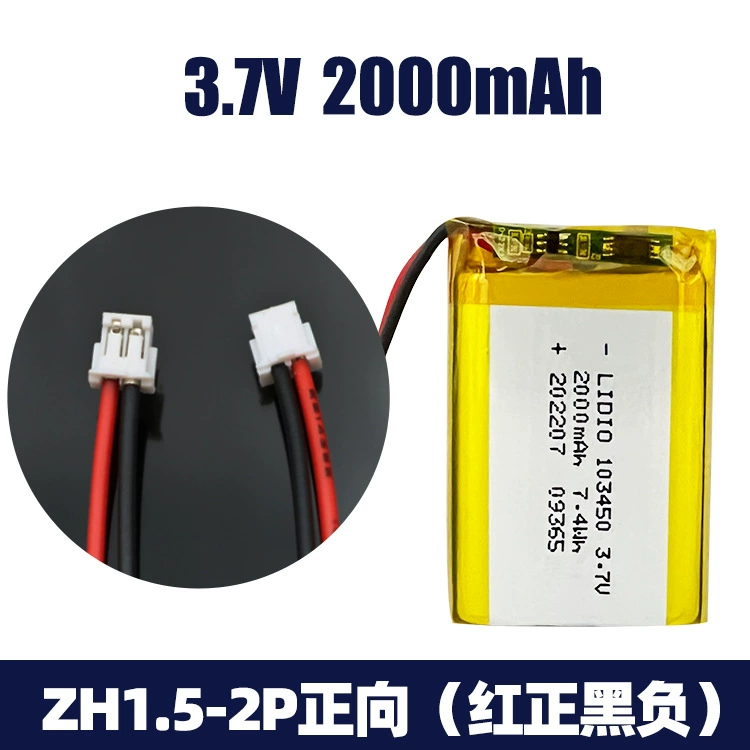 103450 Полимерный литий-аккумулятор 3.7V 2000mAh перезаряжаемая мягкая упаковка литий-батарея Shaoneng Electronics LIDIO