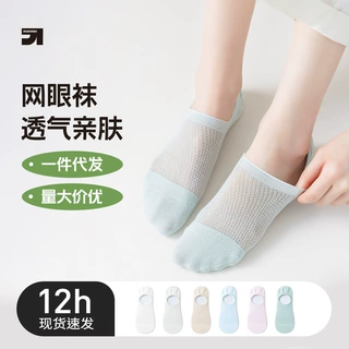 袜子女夏季薄全棉船袜女不掉跟夏天网眼纯棉袜子批发隐形女袜短袜