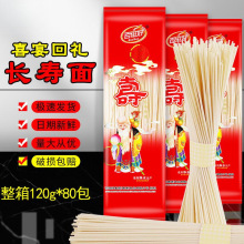 ���̺�ף����l�Y�В���ϲ��Сɢ�b�ضY���տ옷�L����400g����