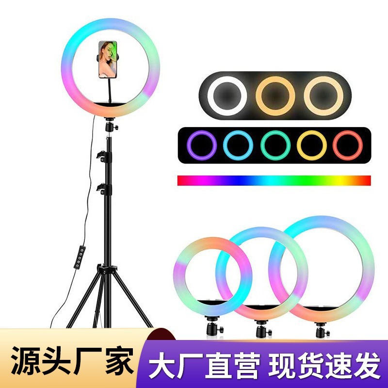 Luz de relleno para transmisión en vivo, fotografía, luz circular colorida, luz de video para interiores, luz de anillo RGB, luz LED