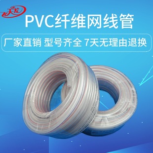 �¿�ȏ�10mm��������ܛ���ͺ�����PVC���@ˮ���ļ���ܛ��Ƥ��