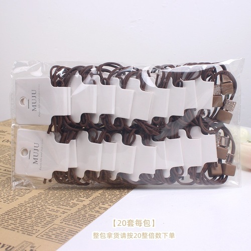 Korean style hair accessories, simple coffee-colored hair rope, high-end card-mounted rubber band, milk tea-colored leather cover, high-elastic hair rope