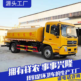 多功能下水道淤泥清理车工地降尘雾炮洒水车抑尘洒水车