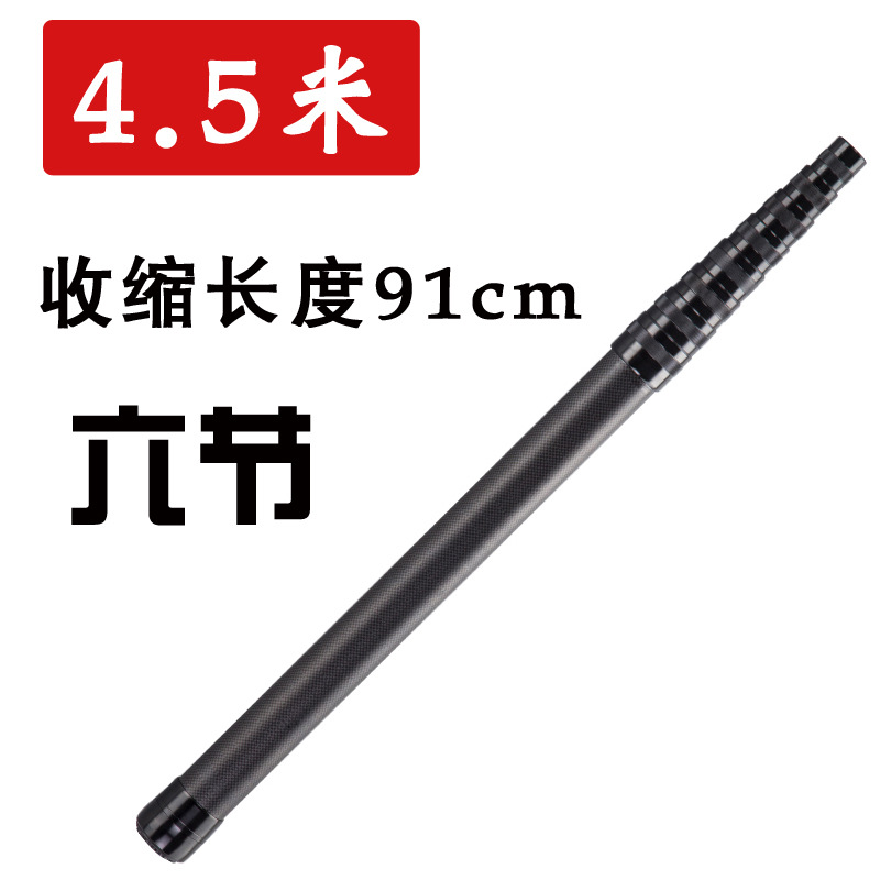 4,0 M varilla de carbono (encogimiento longitud 91cm)