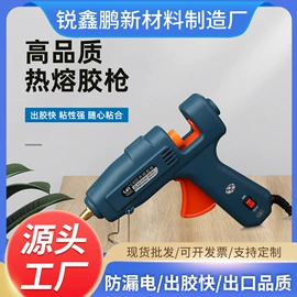 热熔胶;点胶设备;其他五金工具