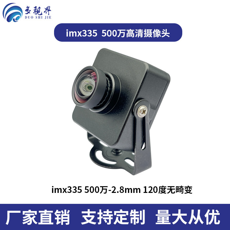 500万hd画素usbカメラモジュールimx335アンドロイドいちご派linux顔認識無料ドライブ|undefined