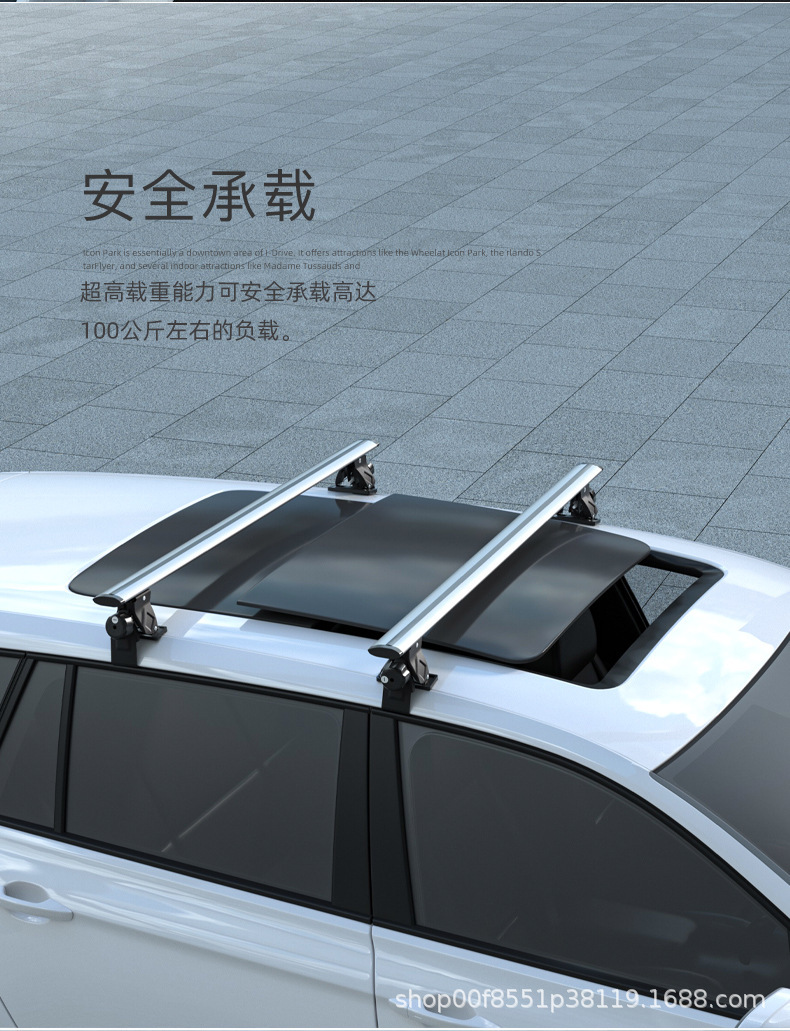 Factory Direct Sales General Motors Luggage Rack Aluminum Alloy Tiger Claw Crossbar Roof Rack Load-Bearing Strong Crossbar Rack