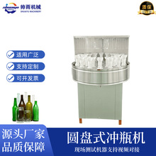 ���Ԅӛ_ƿ�CС�����Dϴƿ�C���ƿ����ƿ��ϴơ��ƿ�ڷ�Һϴƿ�C