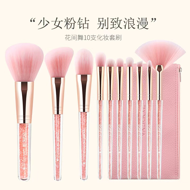 ZOREYA Blush Eye Shadow Brush Set Inner Diamond Crystal Pink Makeup Brush Storage Bag Foundation Brush Makeup Tools ZOREYA Blush Eye Shadow Brush Set Inner Diamond Crystal Pink Makeup Brush Storage Bag Foundation Brush Makeup Tools
