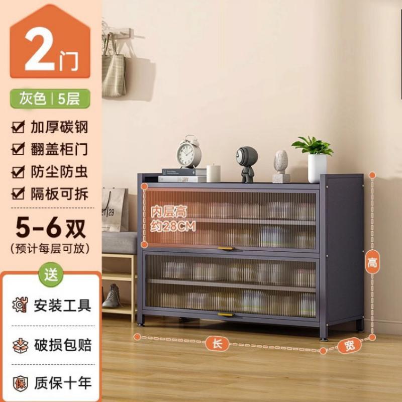 [gray 2 doors, 5 floors] length 60cm width 35cm height 81cm